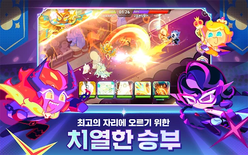 스크린샷