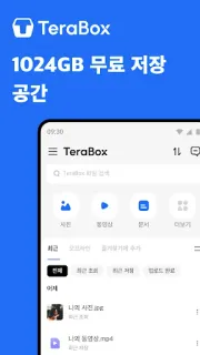 스크린샷