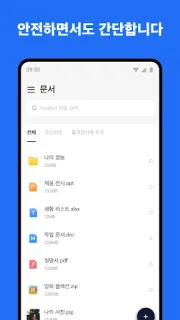 스크린샷
