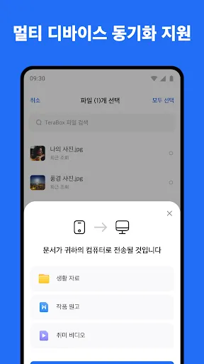 스크린샷