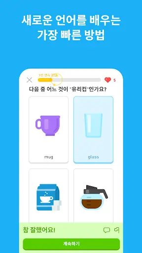 스크린샷