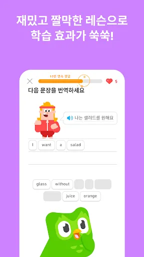 스크린샷