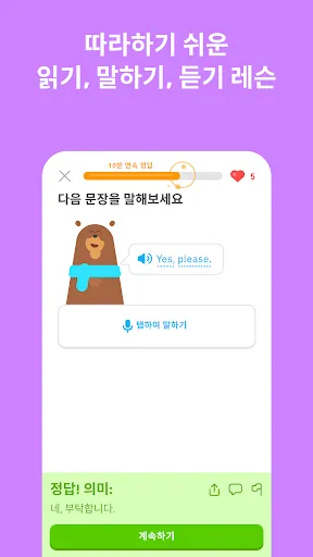 스크린샷