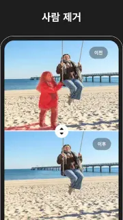 스크린샷