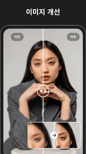 스크린샷