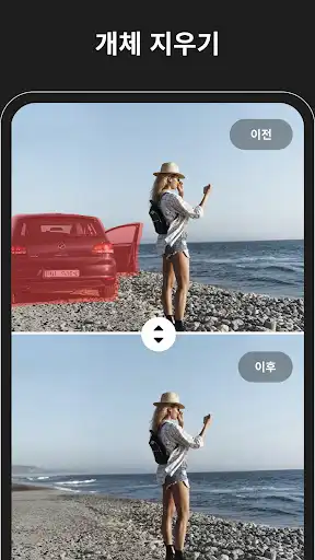 스크린샷