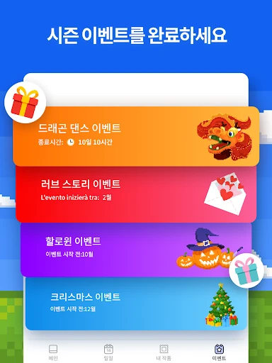 스크린샷