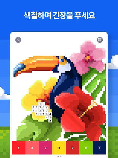 스크린샷