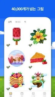 스크린샷