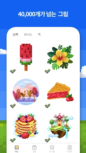 스크린샷