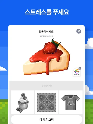 스크린샷