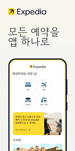 스크린샷