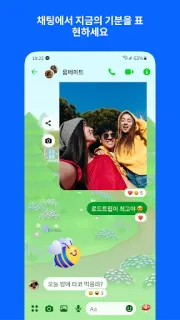 스크린샷