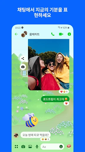 스크린샷