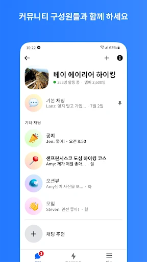 스크린샷