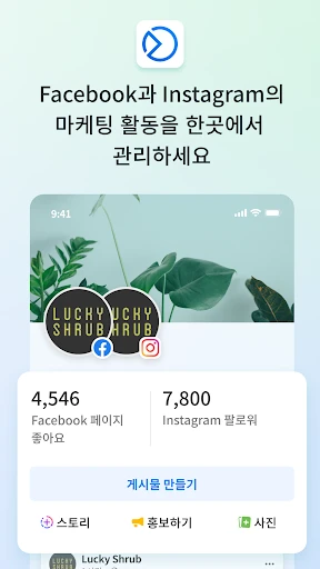스크린샷