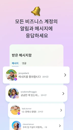 스크린샷