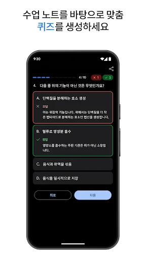 스크린샷