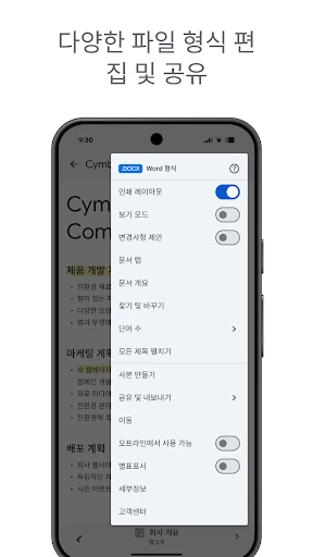 스크린샷