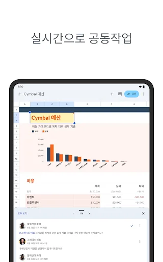 스크린샷