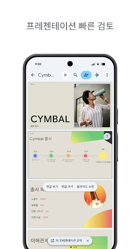 스크린샷