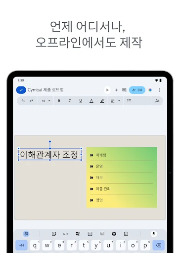 스크린샷