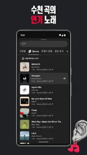 스크린샷