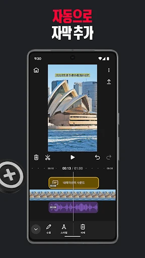 스크린샷