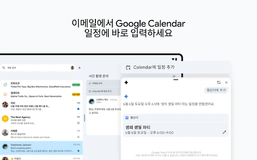스크린샷