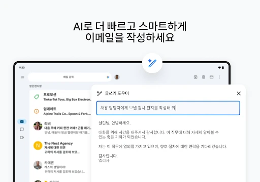 스크린샷