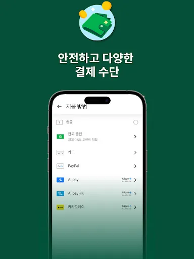 스크린샷
