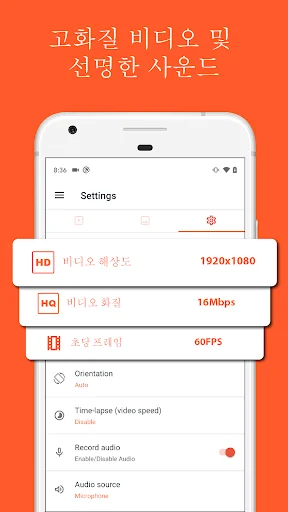 스크린샷