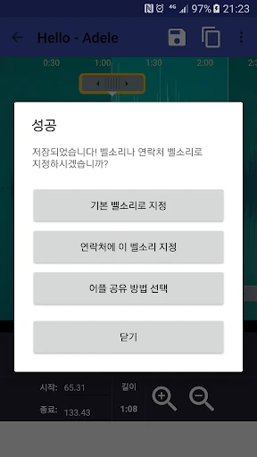 스크린샷
