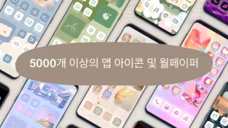 스크린샷