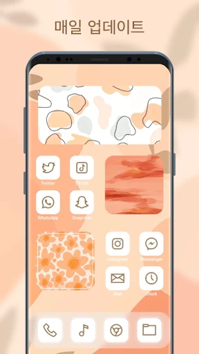 스크린샷