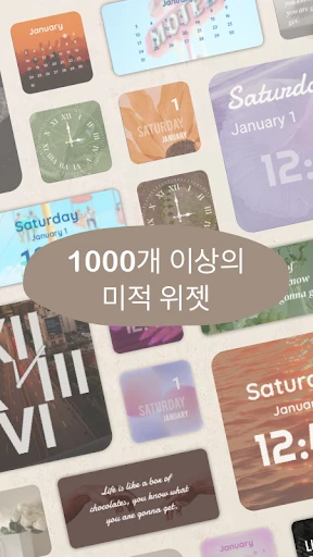 스크린샷