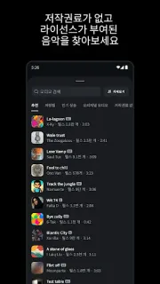스크린샷