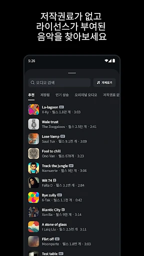 스크린샷