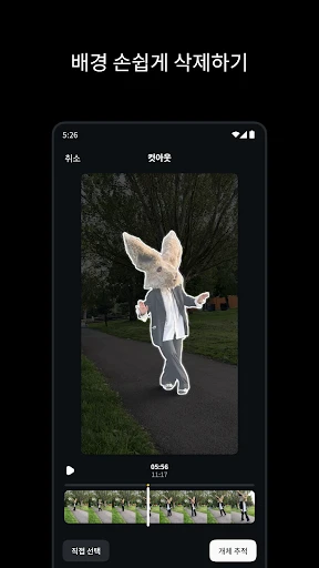 스크린샷
