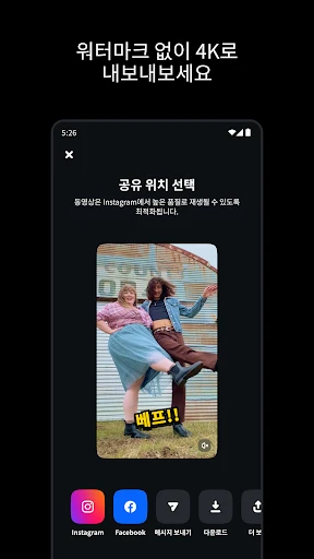 스크린샷