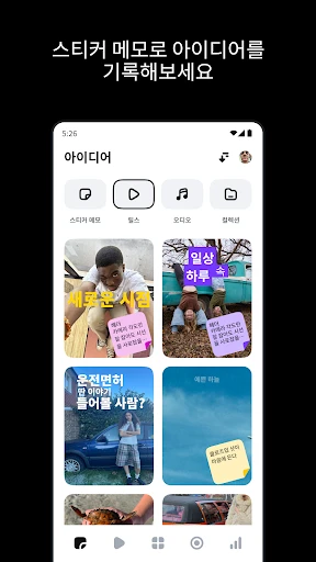스크린샷