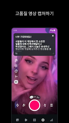 스크린샷