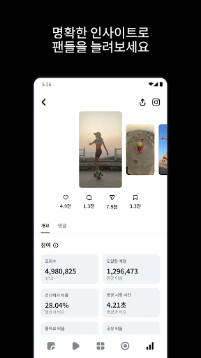 스크린샷