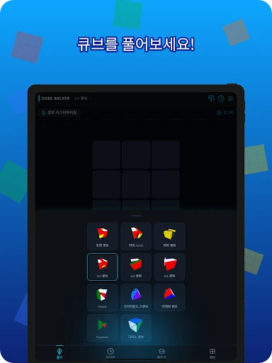 스크린샷