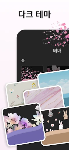 스크린샷