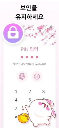 스크린샷