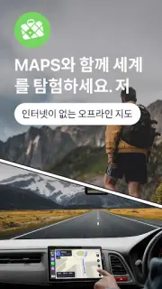 스크린샷