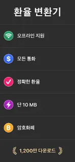 스크린샷