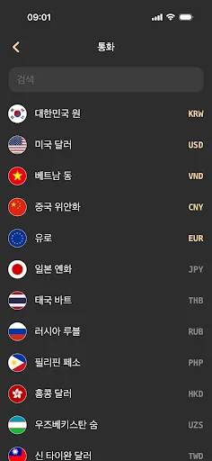 스크린샷