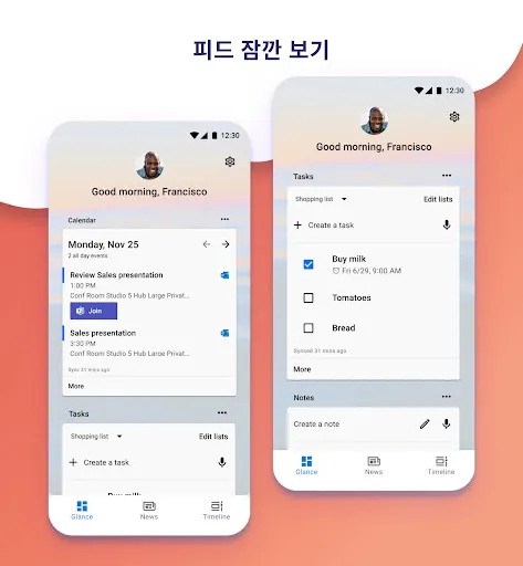 스크린샷